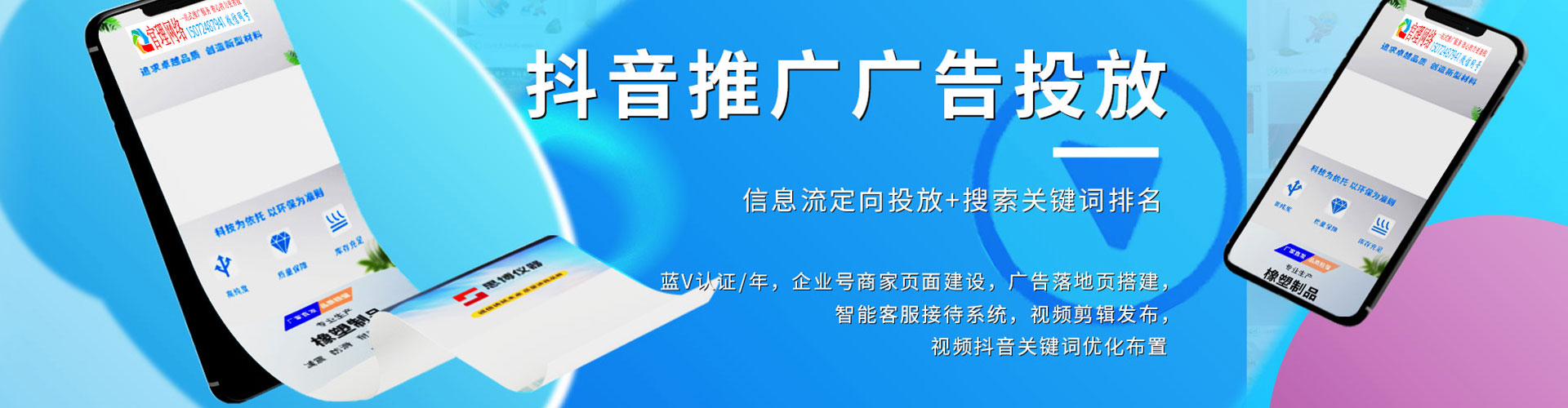 安徽sem推广