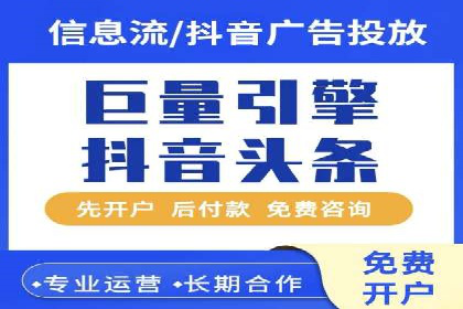 搜索引擎营销（SEM）中竞价专员的角色与案例